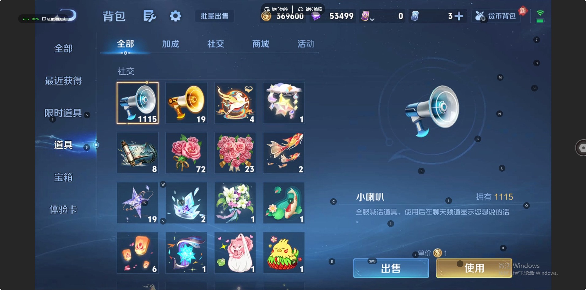 WZLX4268529王者荣耀账号详情图14