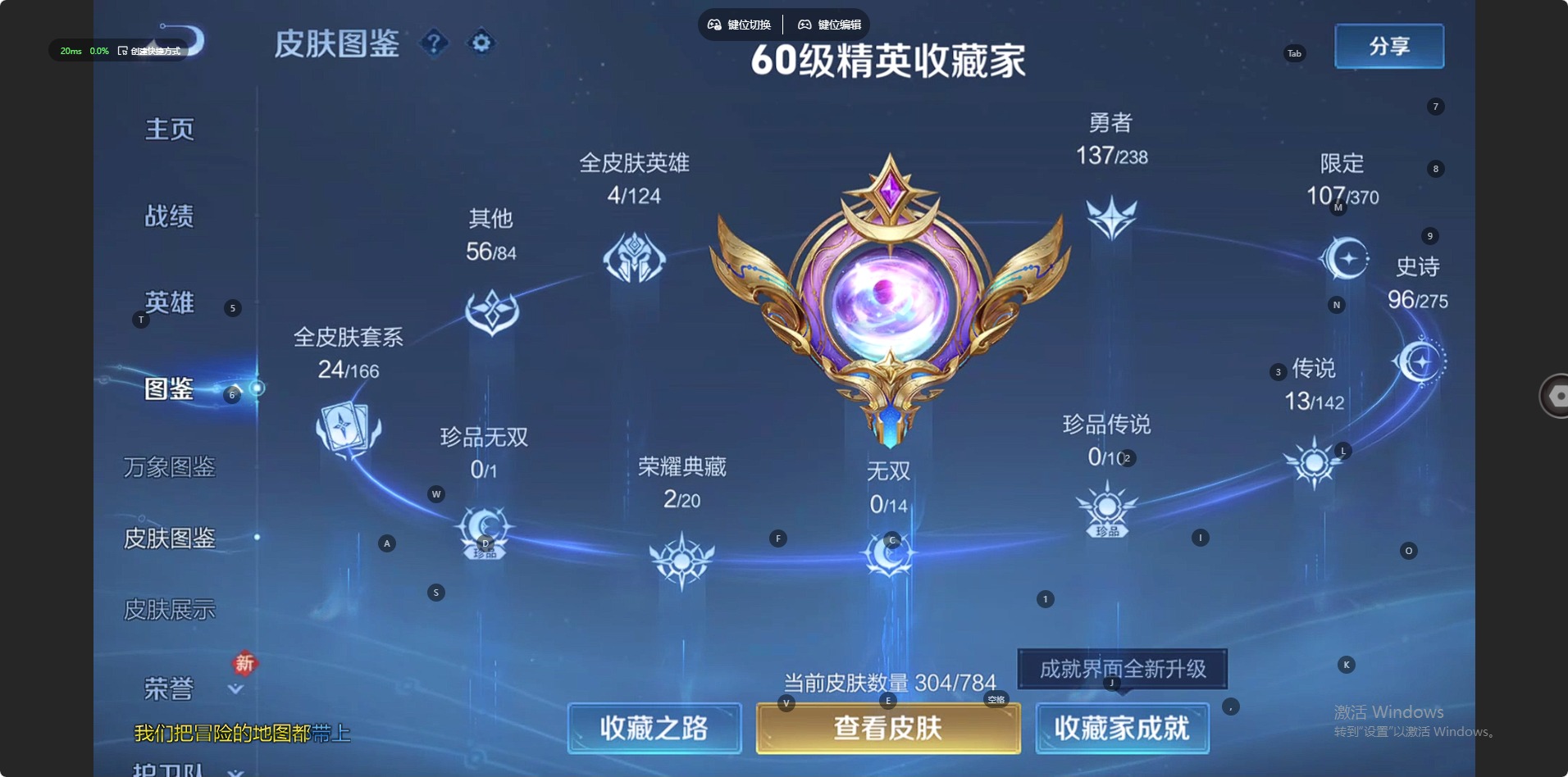 WZLX4268564王者荣耀账号详情图3 WZLX4268564王者荣耀账号详情图3