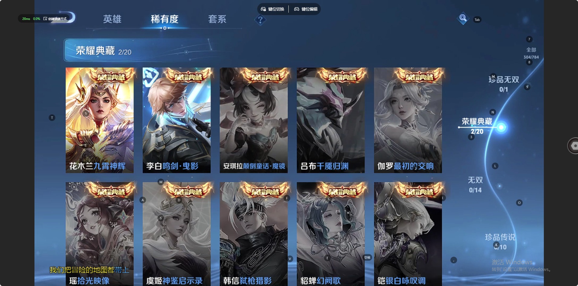 WZLX4268564王者荣耀账号详情图4 WZLX4268564王者荣耀账号详情图4