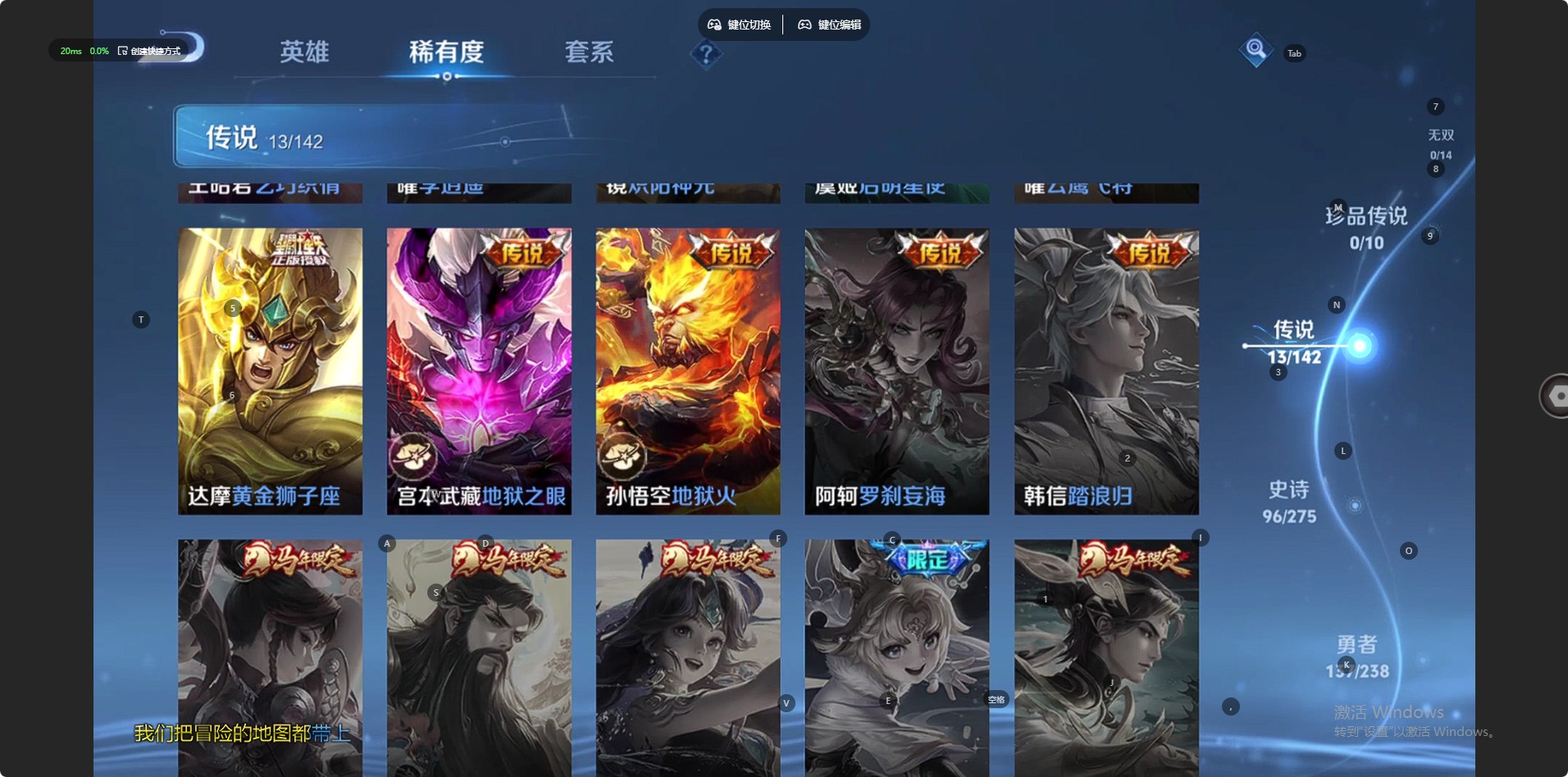 WZLX4268564王者荣耀账号详情图5 WZLX4268564王者荣耀账号详情图5