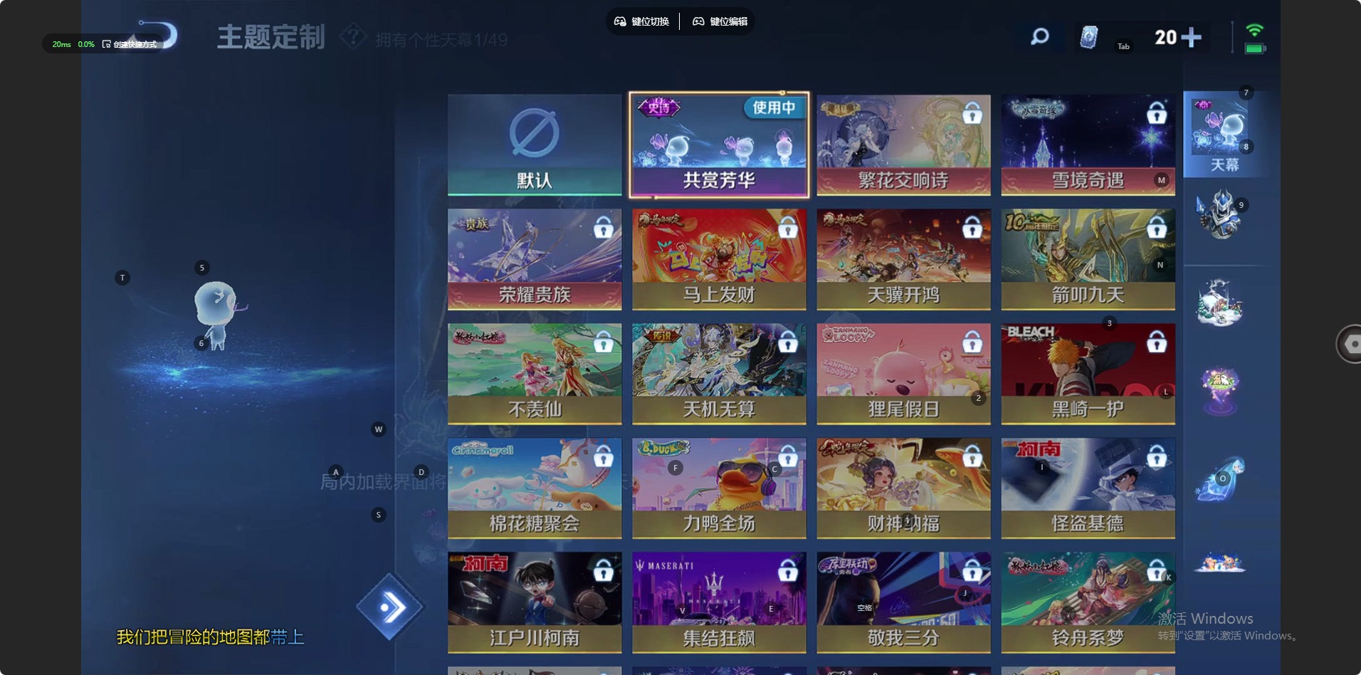 WZLX4268564王者荣耀账号详情图9 WZLX4268564王者荣耀账号详情图9