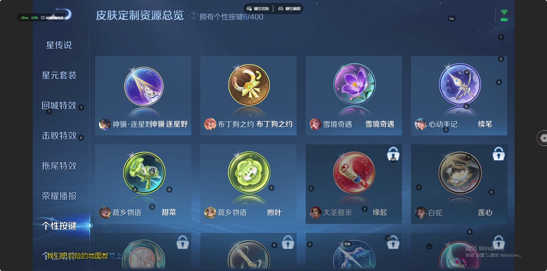 WZLX4268564王者荣耀账号详情图11 WZLX4268564王者荣耀账号详情图11