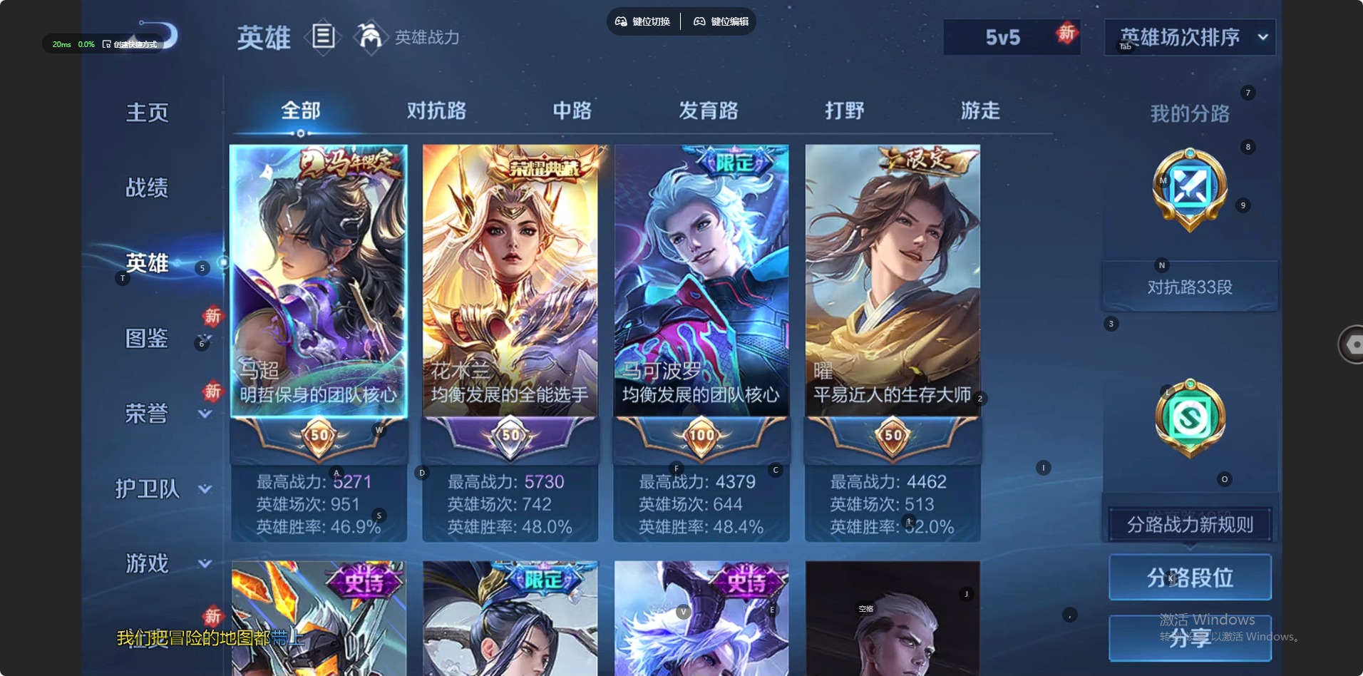 WZLX4268564王者荣耀账号详情图14 WZLX4268564王者荣耀账号详情图14