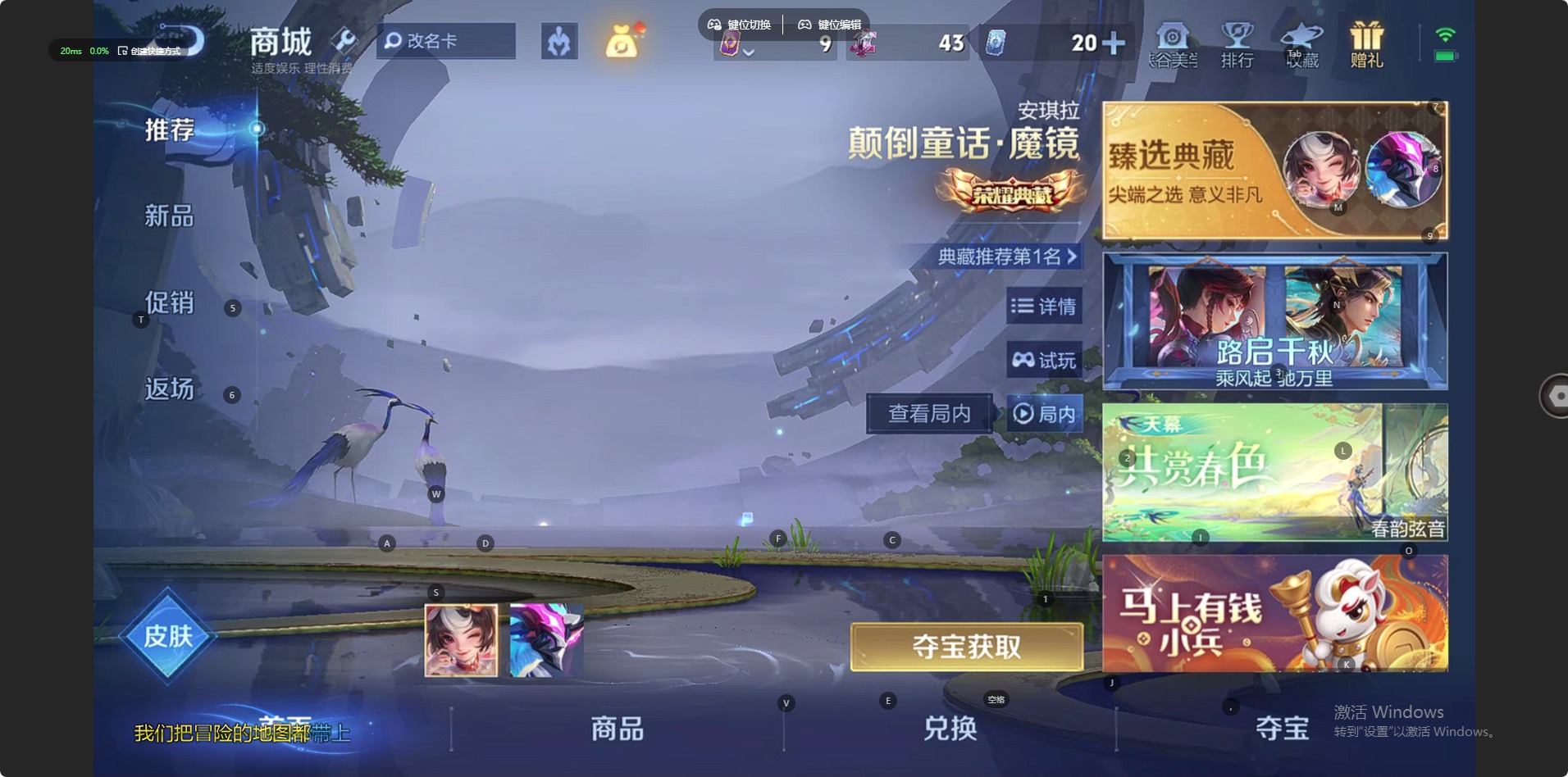 WZLX4282624王者荣耀账号详情图6