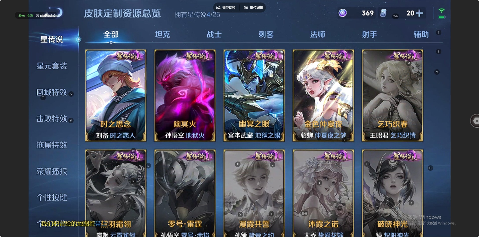 WZLX4282624王者荣耀账号详情图10