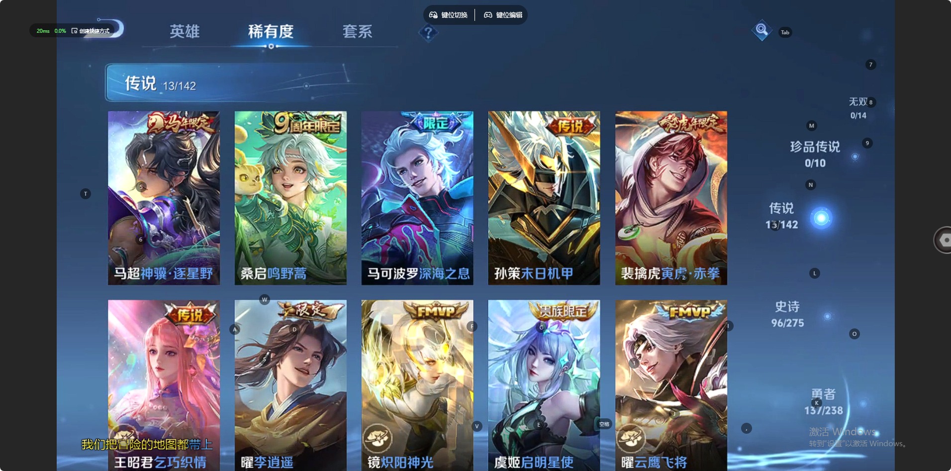 WZLX4282624王者荣耀账号详情图15