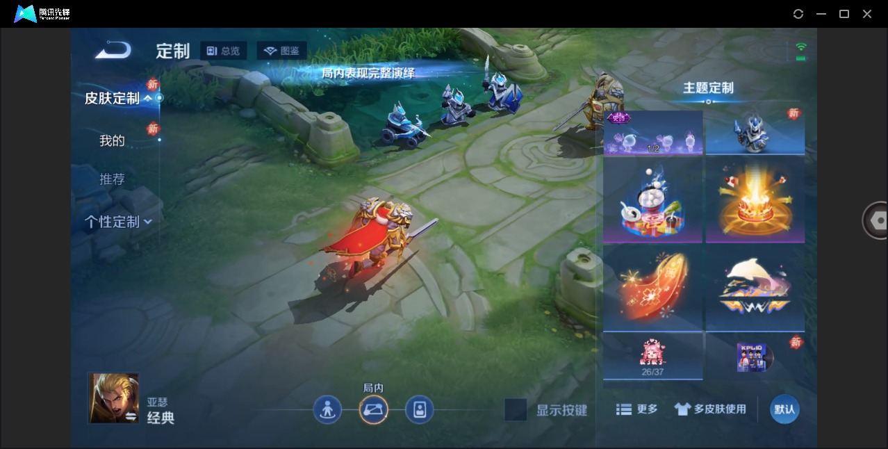 WZLX4268567王者荣耀账号详情图13