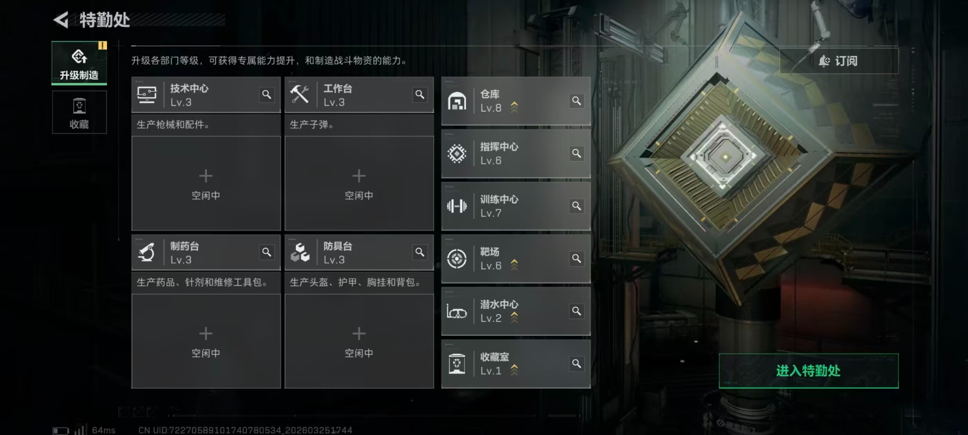 SJZQM483068三角洲行动账号详情图18