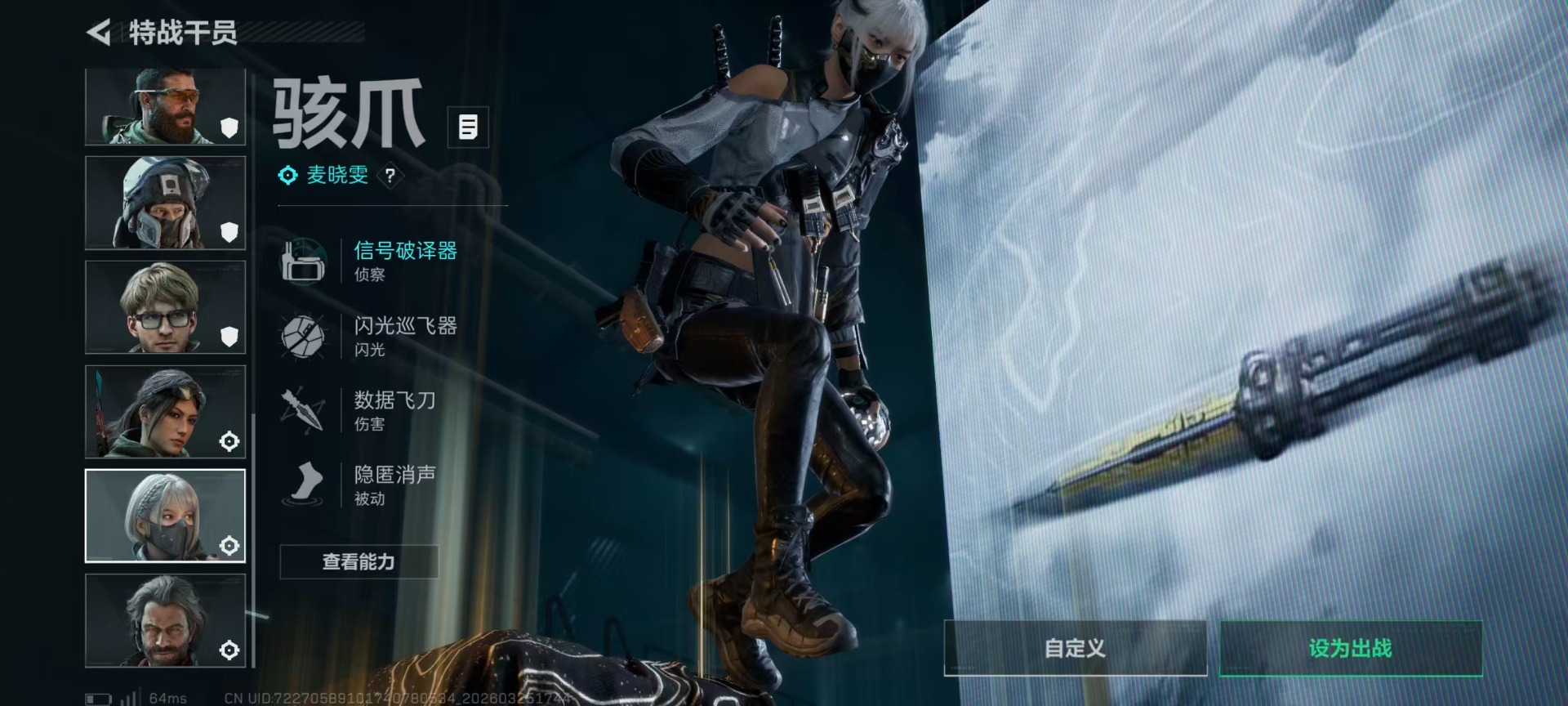 SJZQM483068三角洲行动账号详情图19