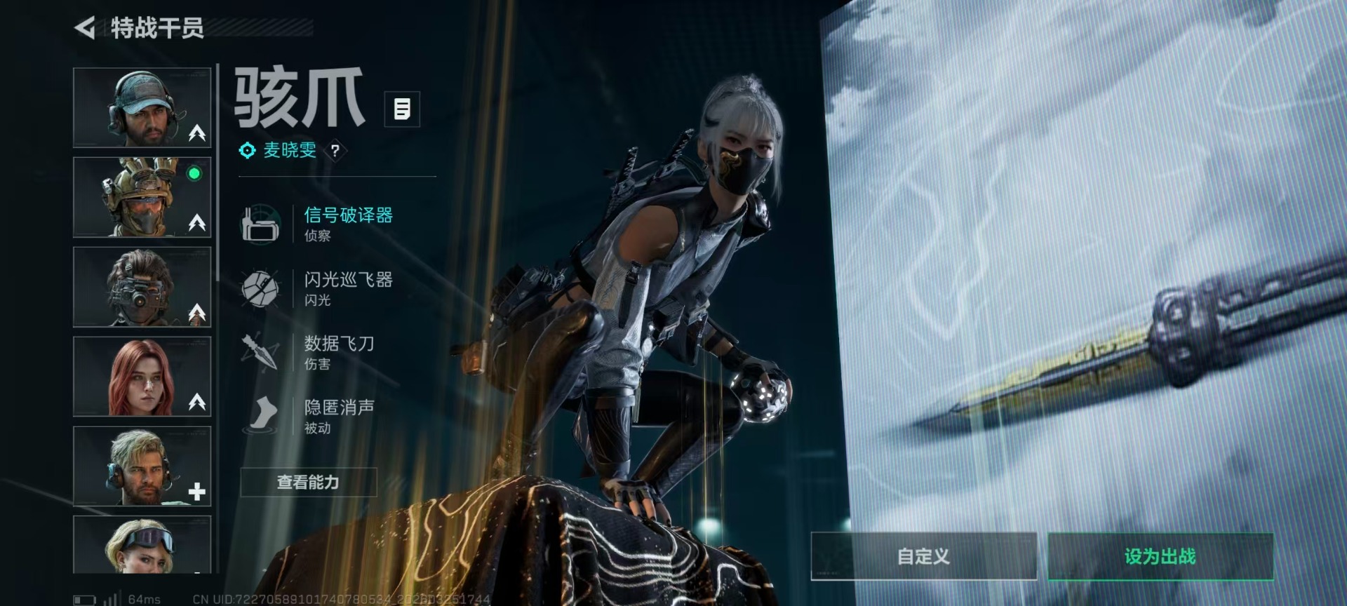 SJZQM483068三角洲行动账号详情图20