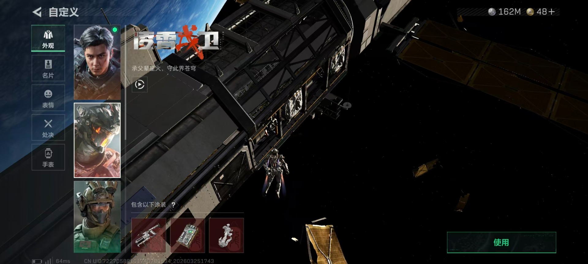 SJZQM483068三角洲行动账号详情图23