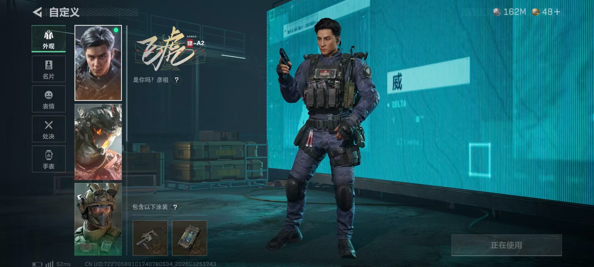 SJZQM483068三角洲行动账号详情图24