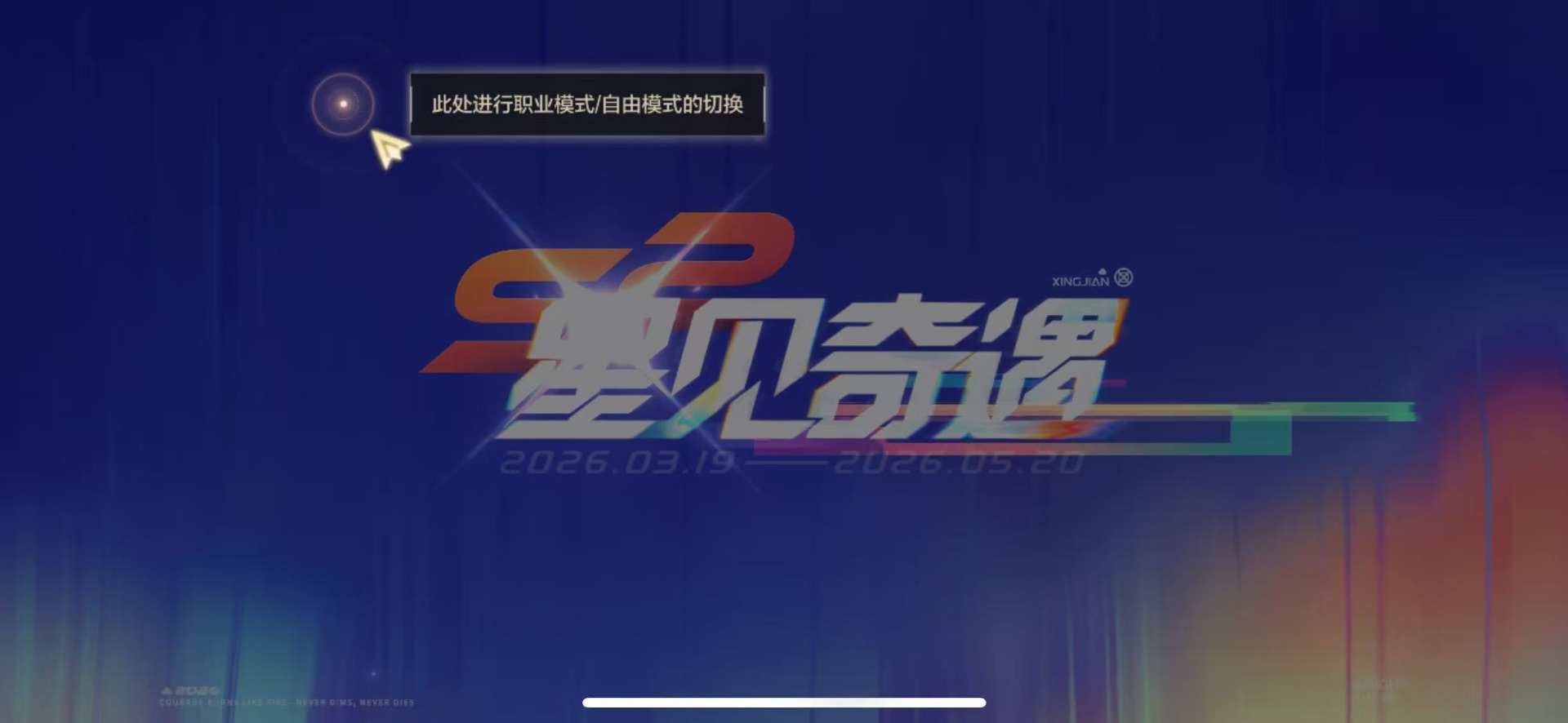 CFMLX425742枪战王者账号详情图18