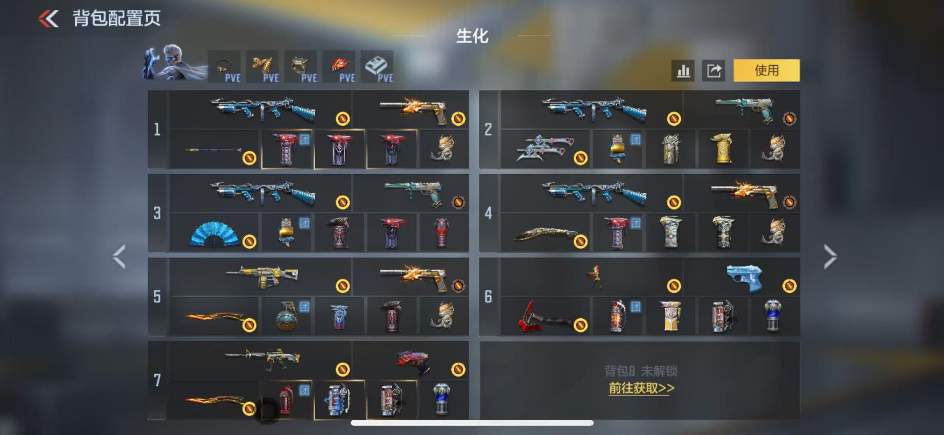 CFMLX425742枪战王者账号详情图22