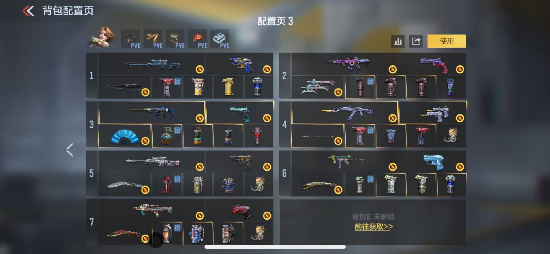 CFMLX425742枪战王者账号详情图23