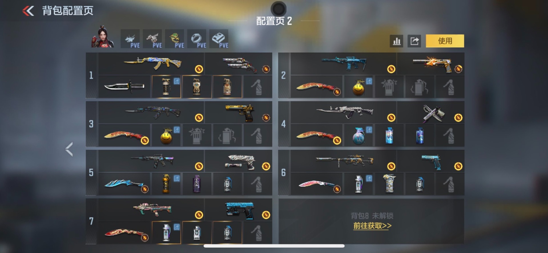 CFMLX425745枪战王者账号详情图19