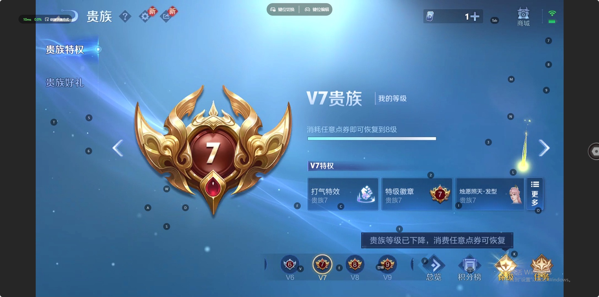 WZLX4268631王者荣耀账号详情图5 WZLX4268631王者荣耀账号详情图5