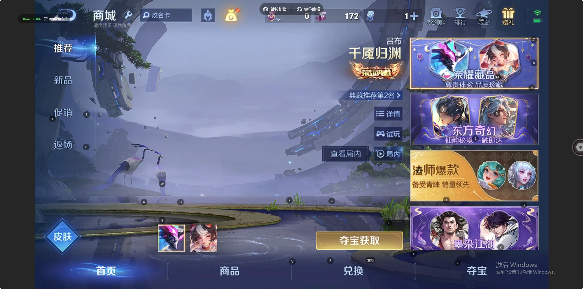 WZQM4284598王者荣耀账号详情图7 WZQM4284598王者荣耀账号详情图7