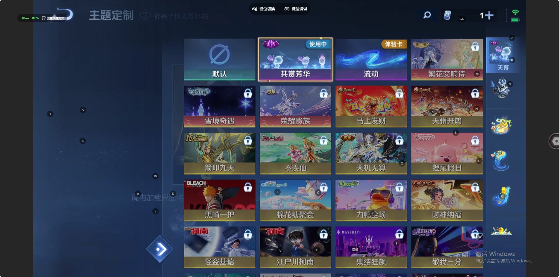 WZQM4284598王者荣耀账号详情图9 WZQM4284598王者荣耀账号详情图9