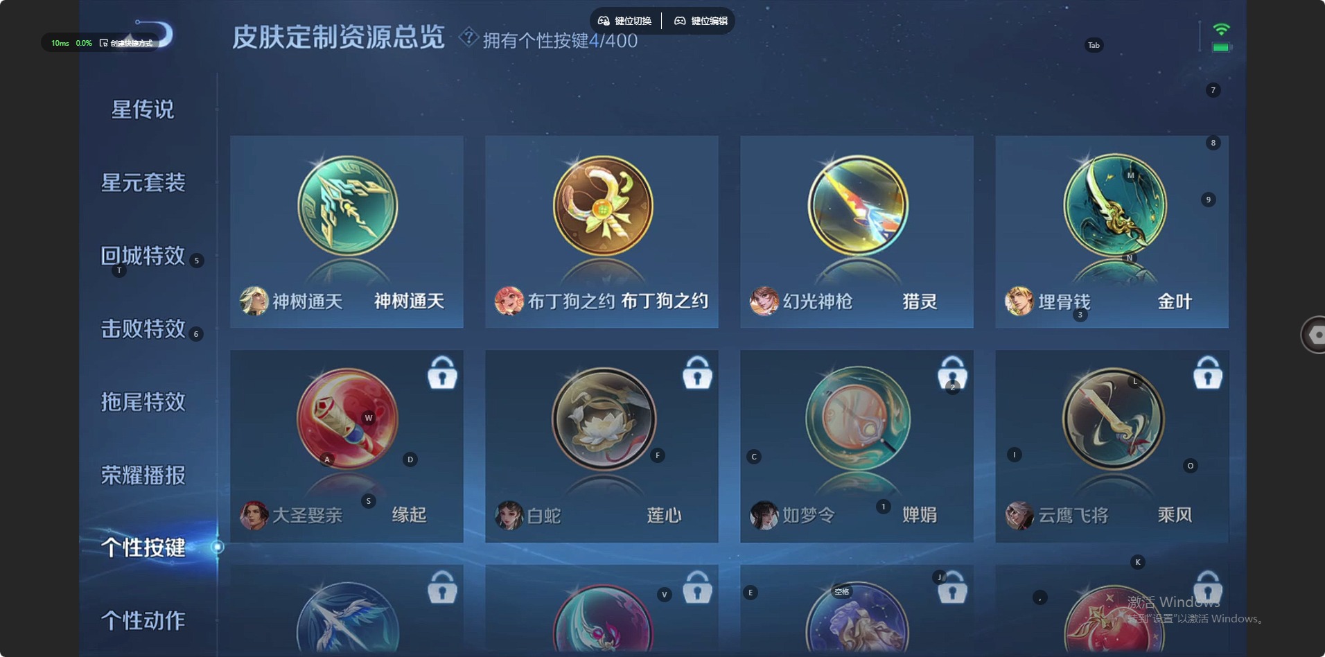 WZQM4284598王者荣耀账号详情图11 WZQM4284598王者荣耀账号详情图11