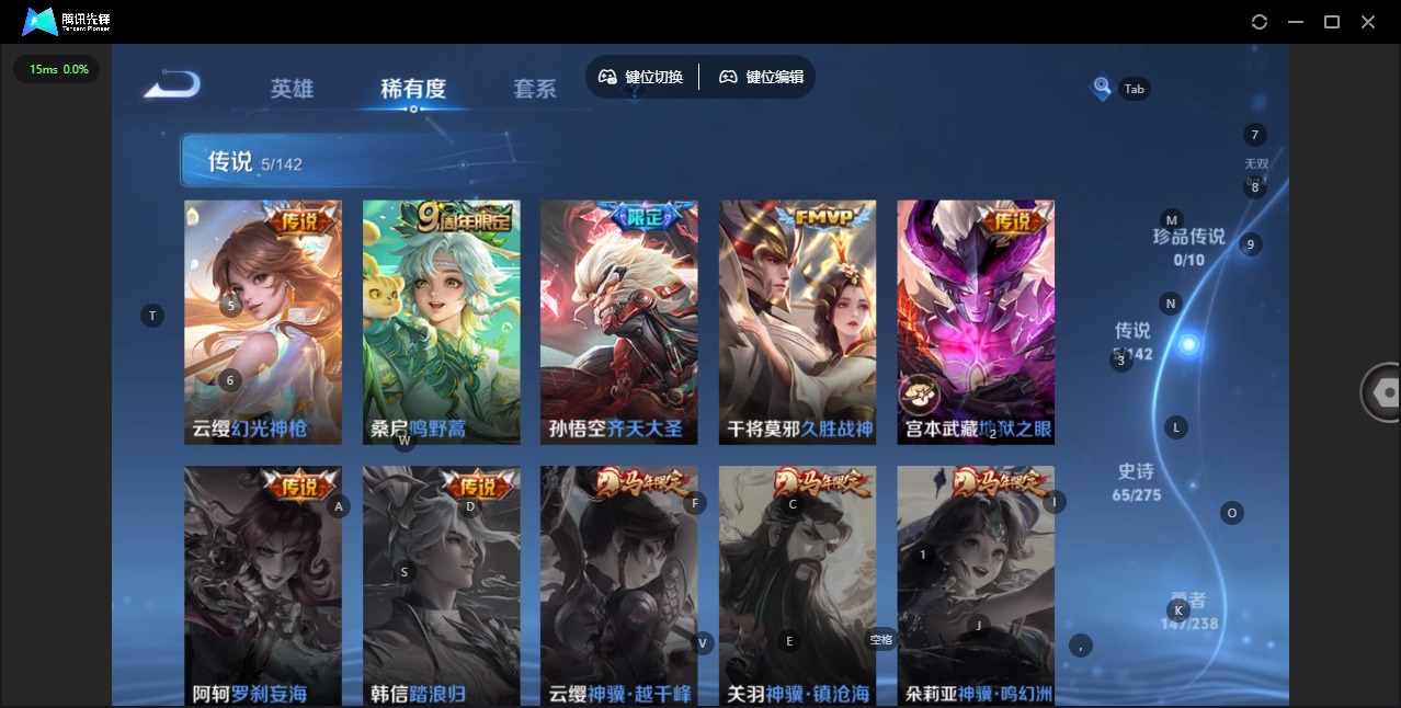 WZLX4268833王者荣耀账号详情图7 WZLX4268833王者荣耀账号详情图7