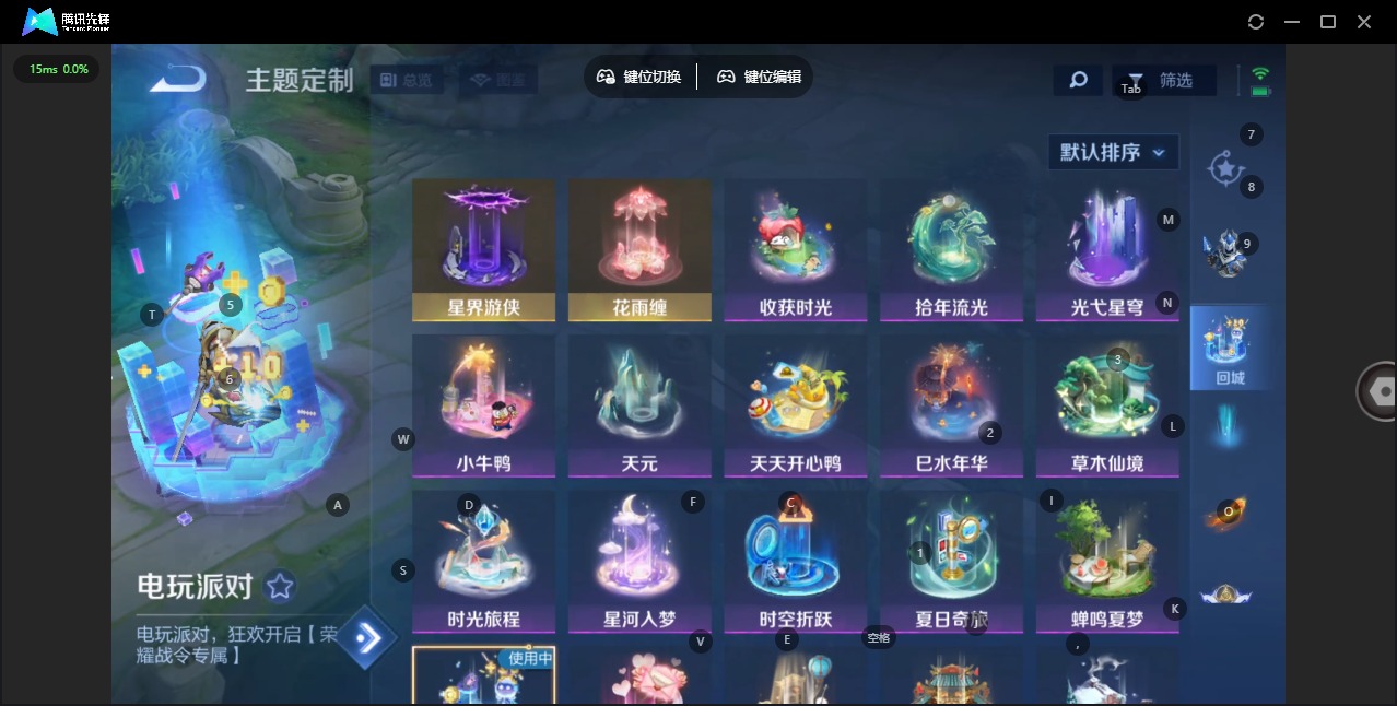 WZLX4268833王者荣耀账号详情图8 WZLX4268833王者荣耀账号详情图8