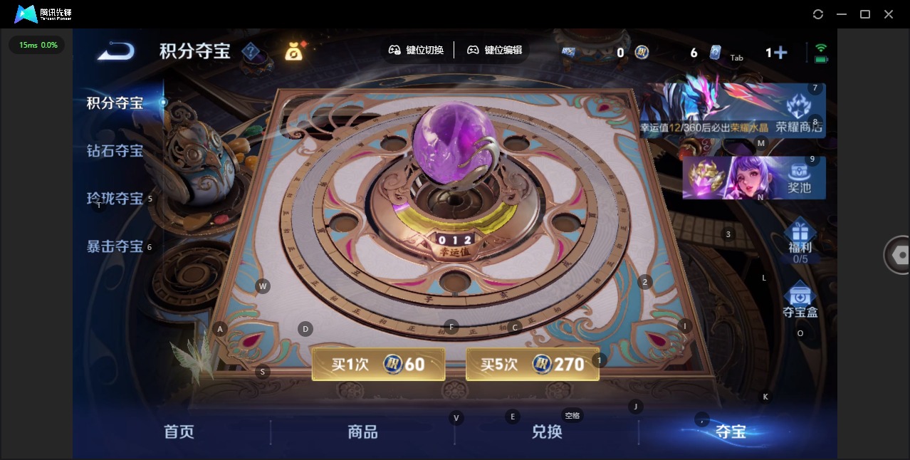 WZLX4268833王者荣耀账号详情图12 WZLX4268833王者荣耀账号详情图12