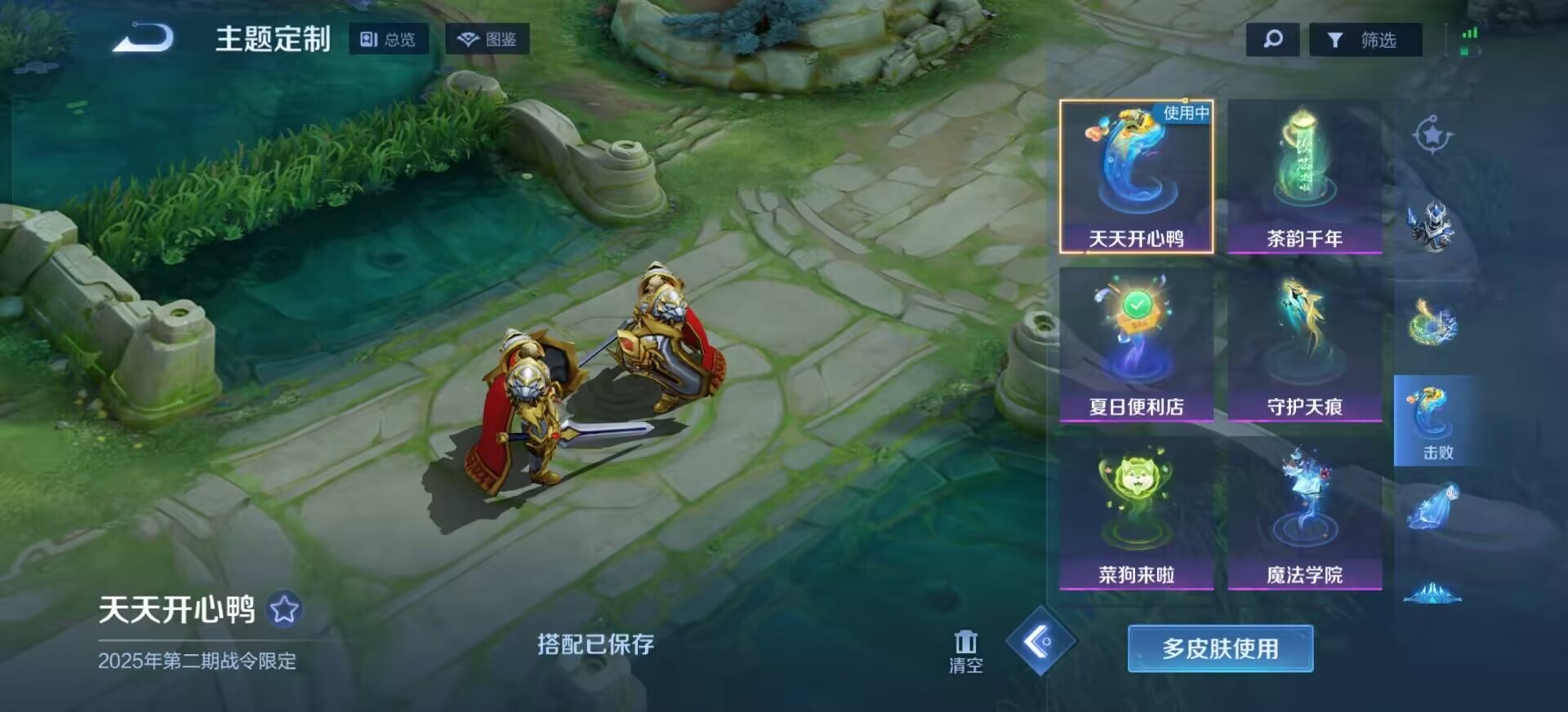 WZLX4282685王者荣耀账号详情图16