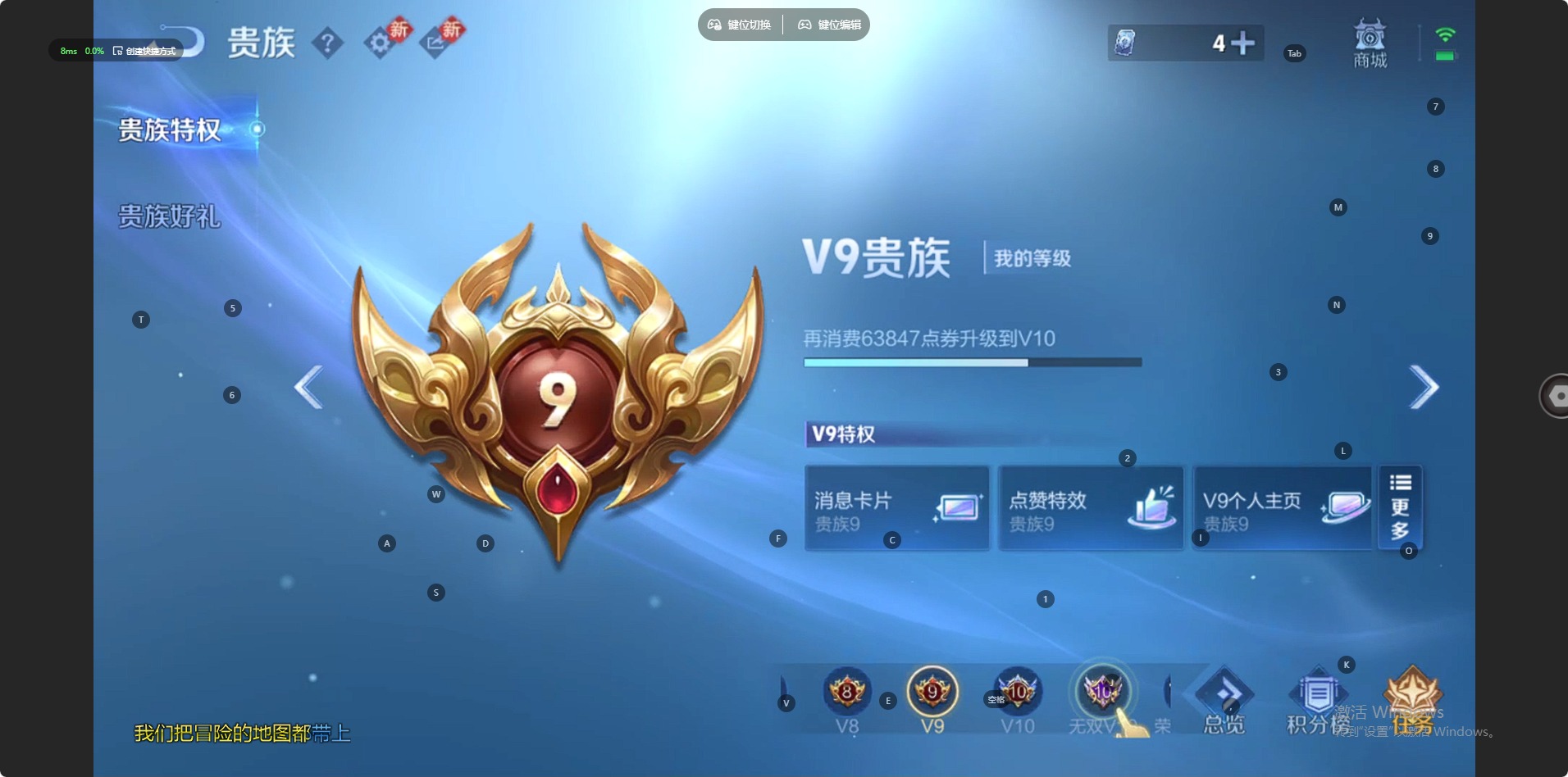 WZQM4265609王者荣耀账号详情图8 WZQM4265609王者荣耀账号详情图8