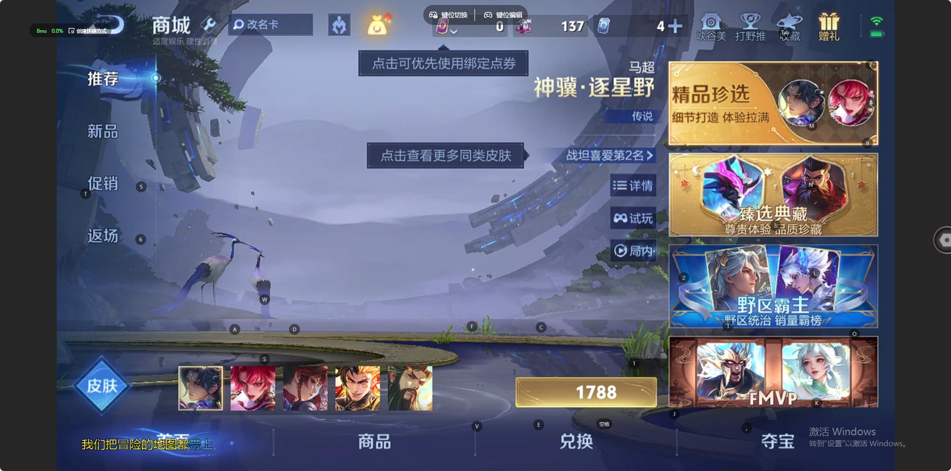 WZQM4265609王者荣耀账号详情图9 WZQM4265609王者荣耀账号详情图9