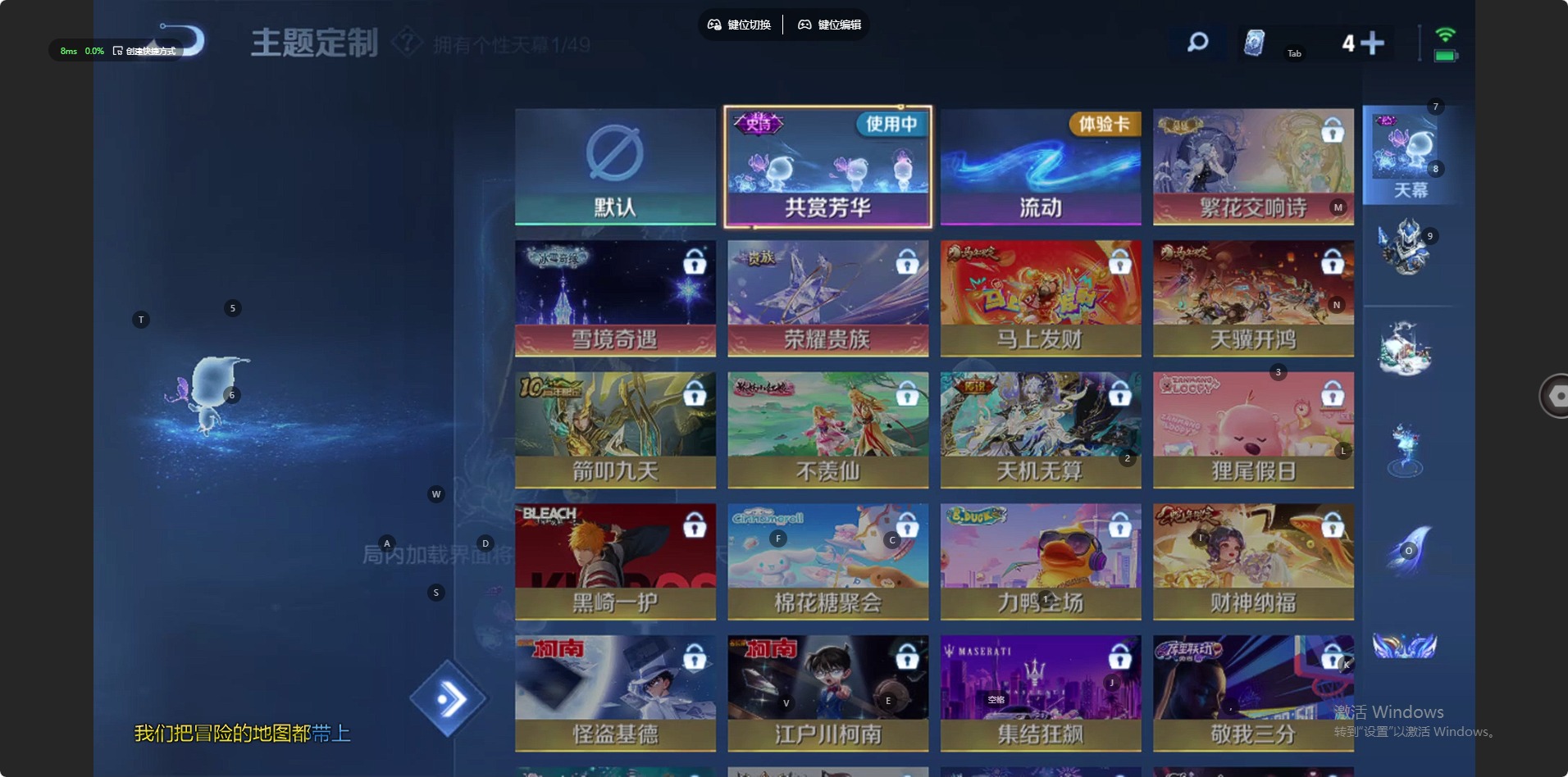 WZQM4265609王者荣耀账号详情图11 WZQM4265609王者荣耀账号详情图11