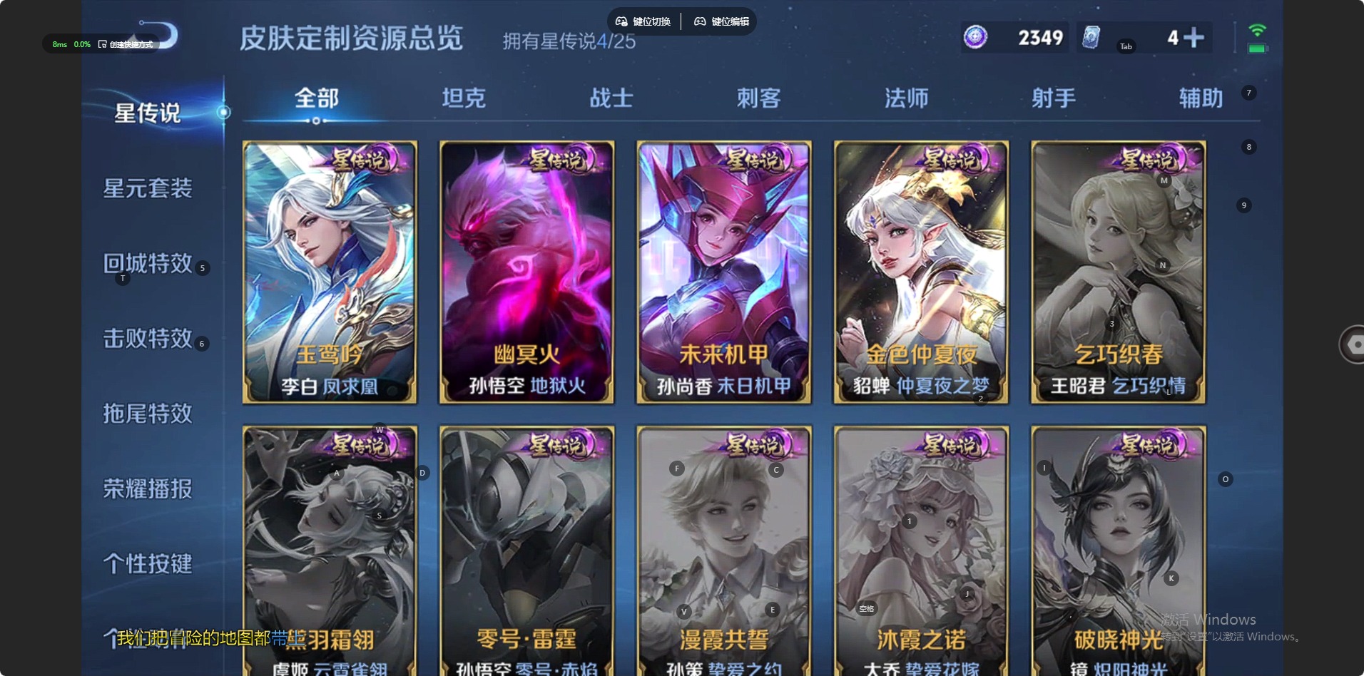 WZQM4265609王者荣耀账号详情图12 WZQM4265609王者荣耀账号详情图12