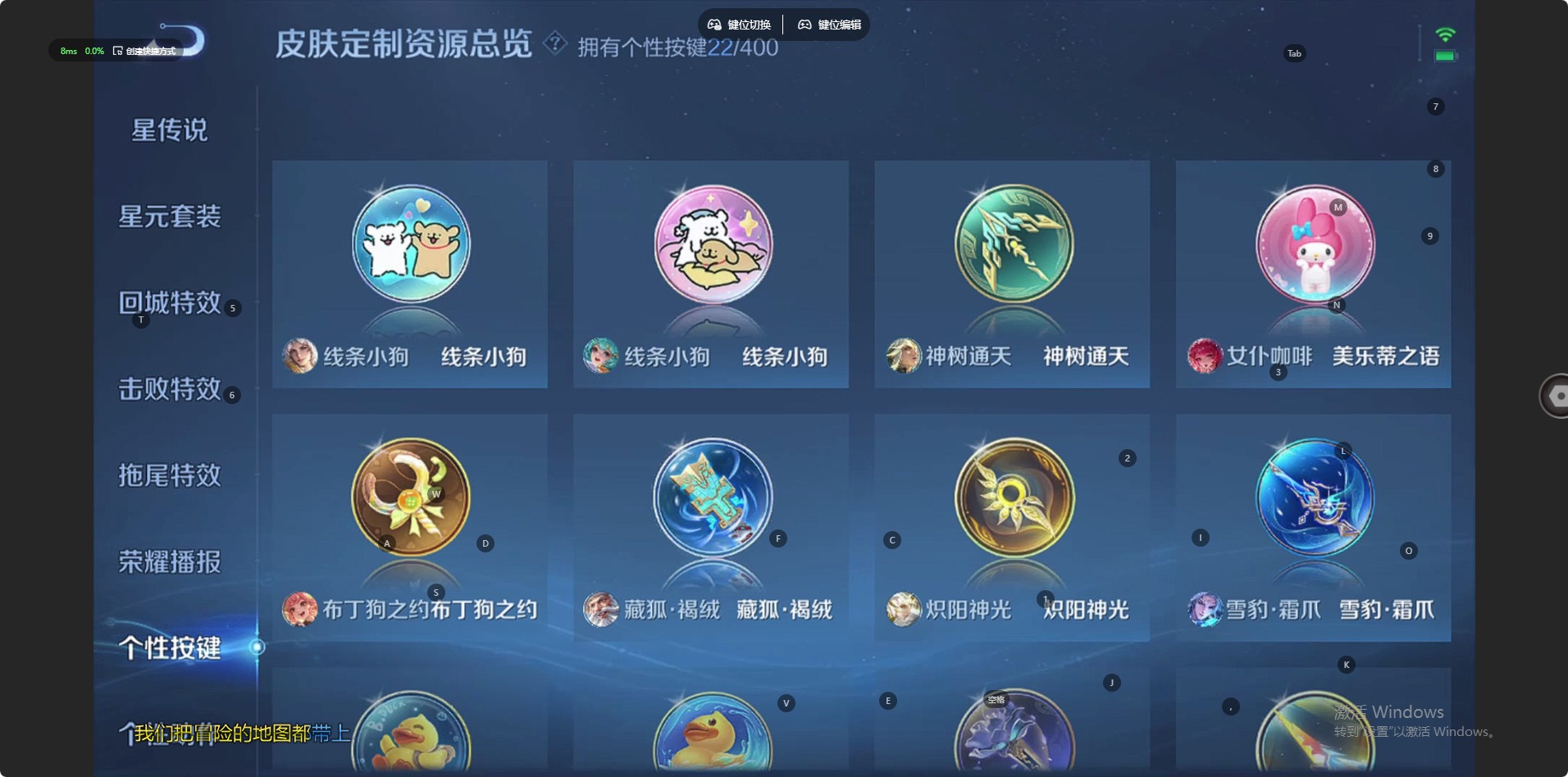 WZQM4265609王者荣耀账号详情图13 WZQM4265609王者荣耀账号详情图13