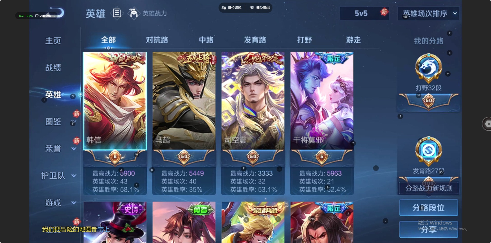 WZQM4265609王者荣耀账号详情图15 WZQM4265609王者荣耀账号详情图15