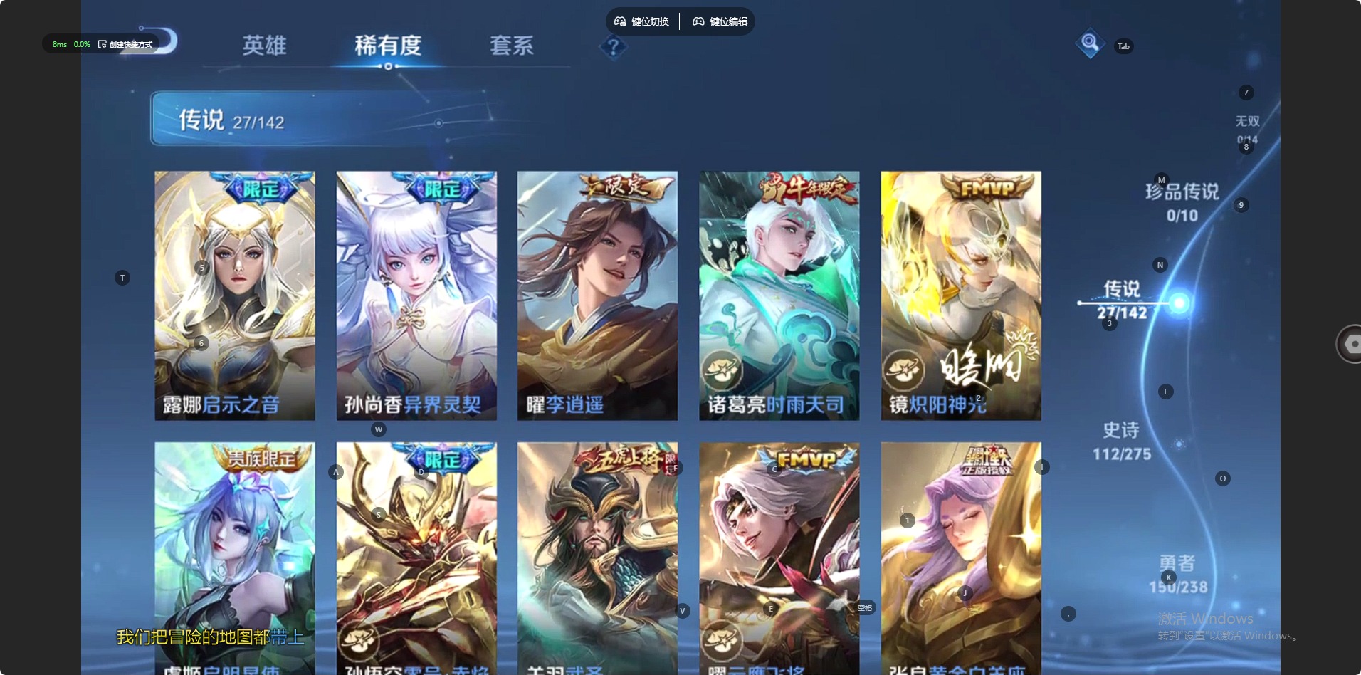 WZLX4282699王者荣耀账号详情图5 WZLX4282699王者荣耀账号详情图5