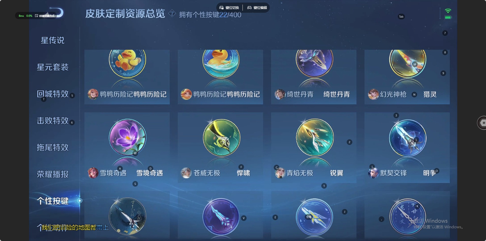 WZLX4282699王者荣耀账号详情图13 WZLX4282699王者荣耀账号详情图13