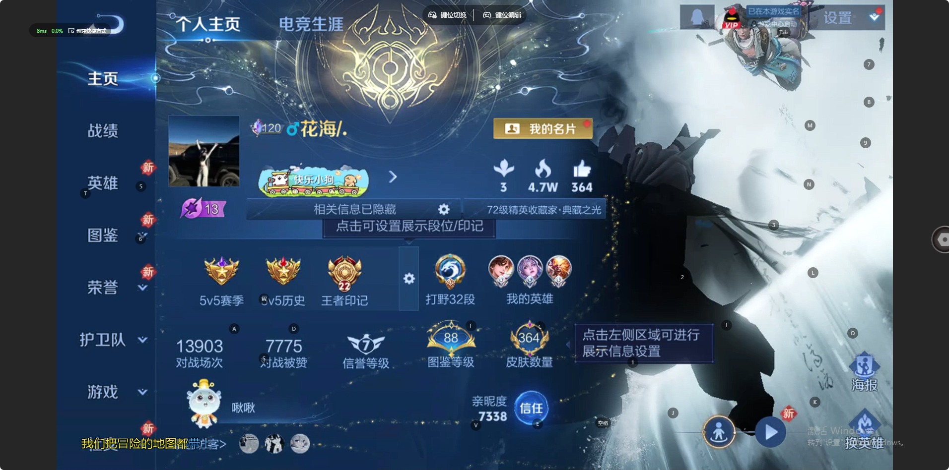 WZLX4282699王者荣耀账号详情图15 WZLX4282699王者荣耀账号详情图15