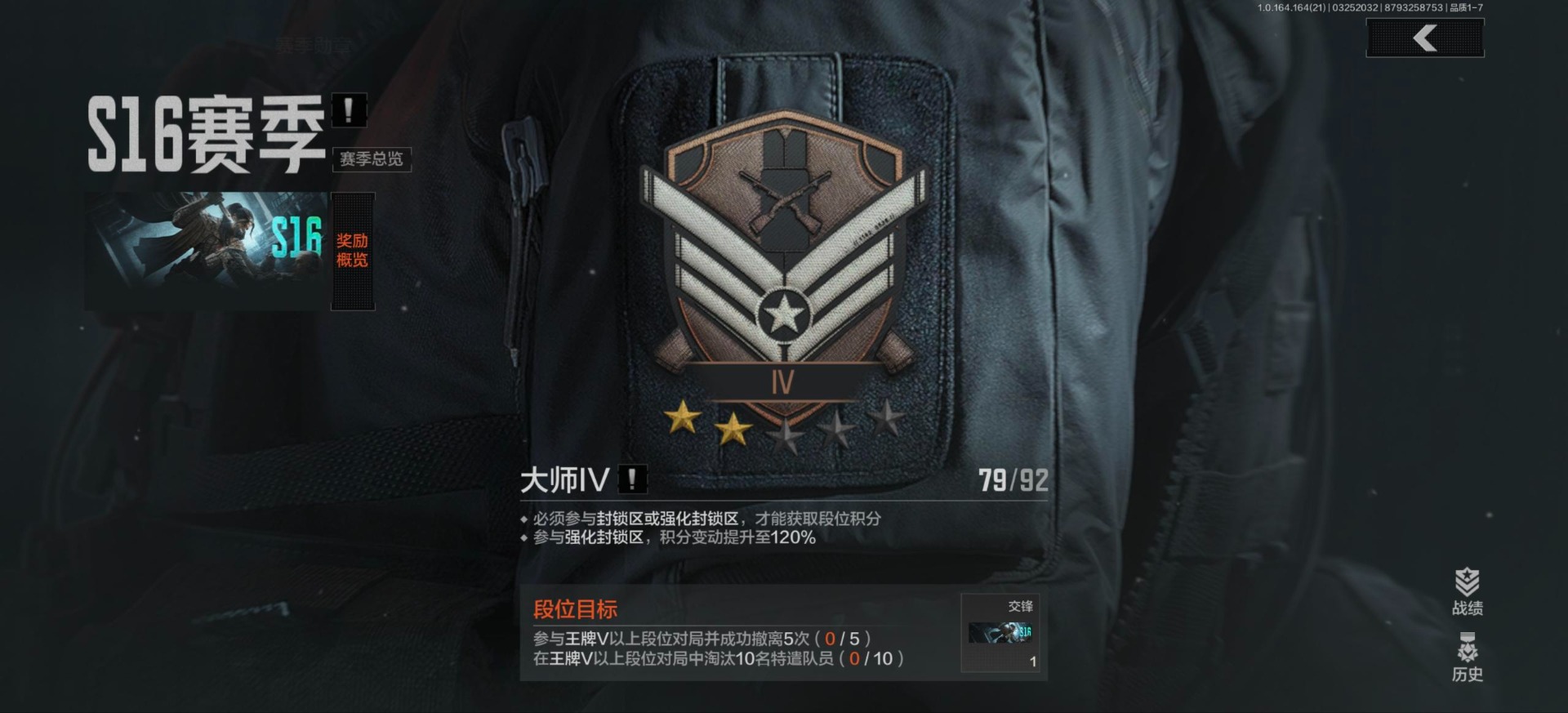 AQQM417174暗区突围账号详情图9