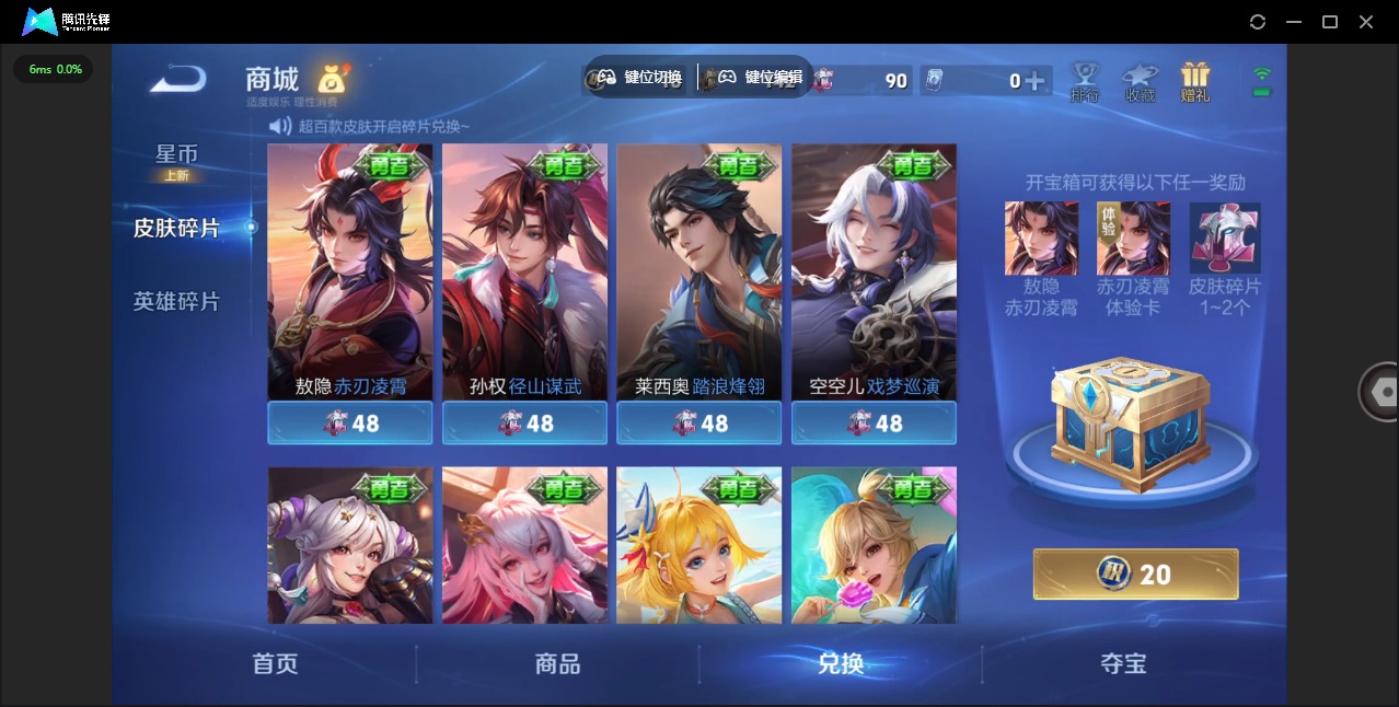 WZQM4265633王者荣耀账号详情图5