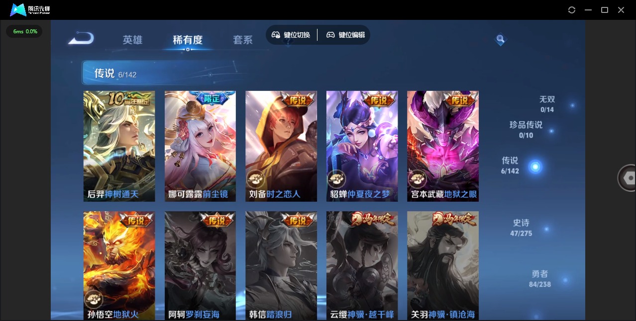 WZQM4265633王者荣耀账号详情图9