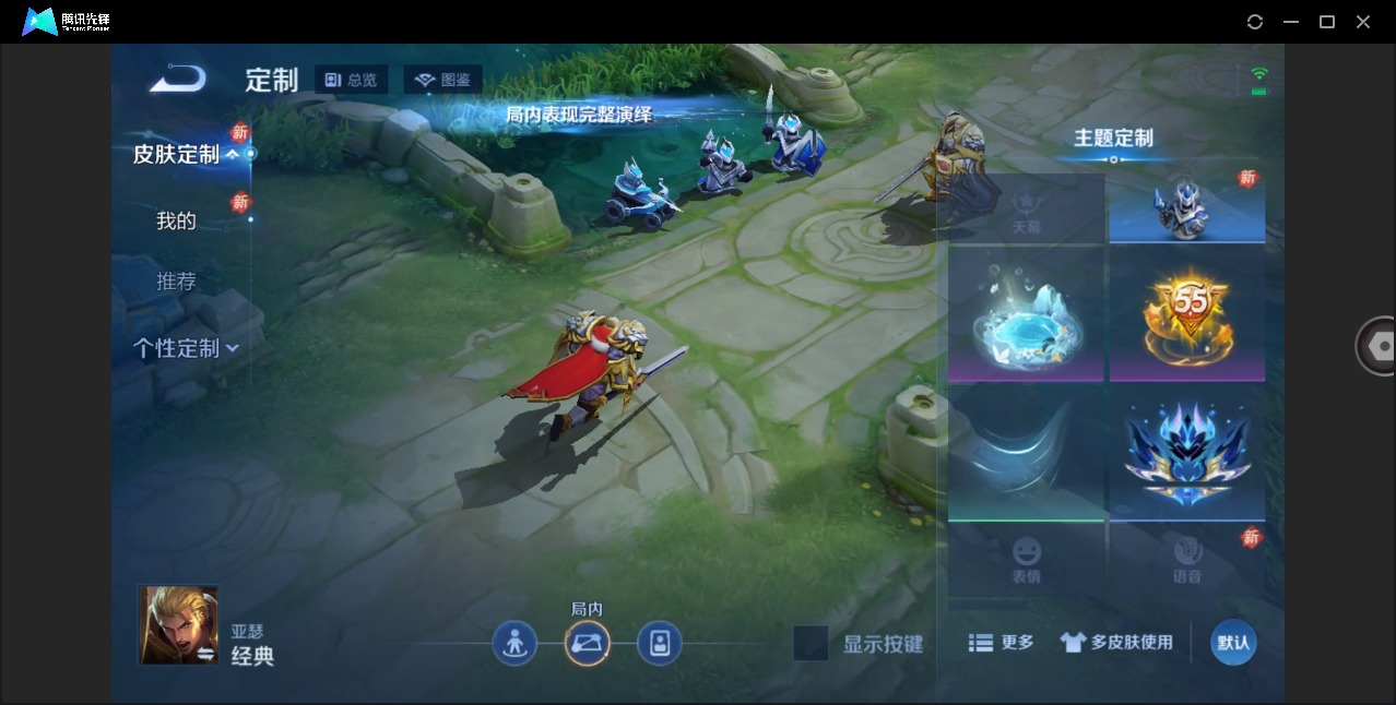 WZLX4282719王者荣耀账号详情图14