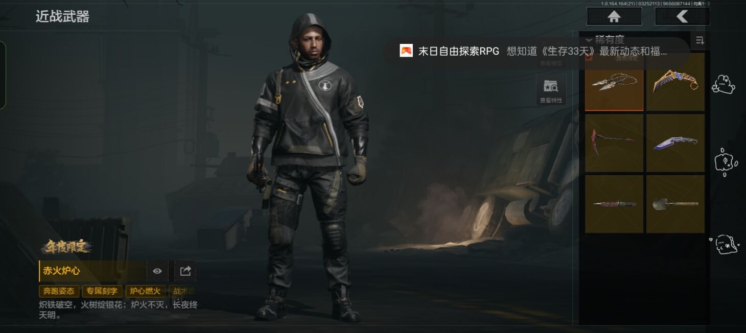 暗区突围账号安卓QQ[18080709]库存价值61.8 6近战武器 4金套装 12金枪皮  可修改实名 
【柯恩币数量