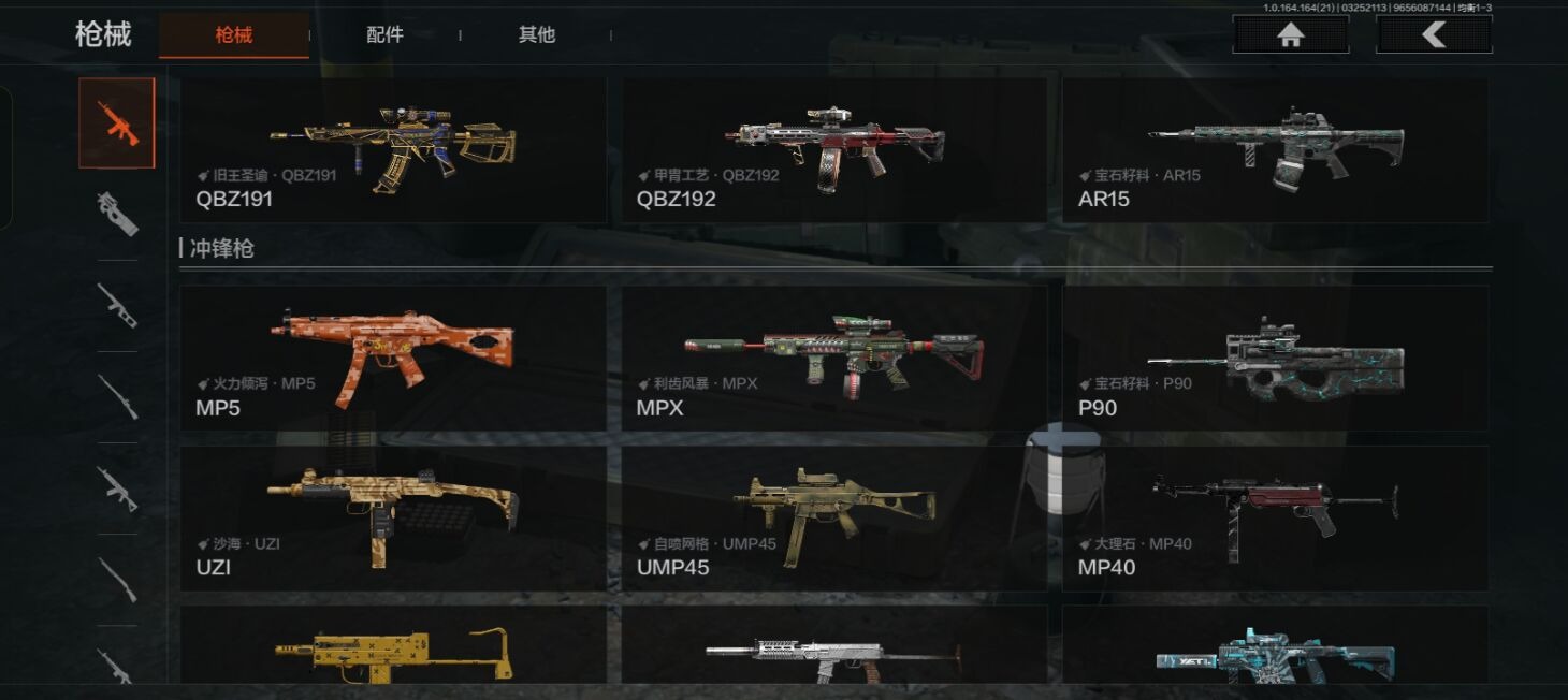 AQQM417179暗区突围账号详情图3