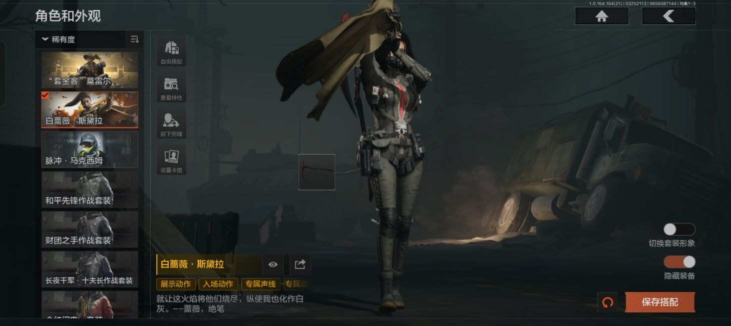 AQQM417179暗区突围账号详情图16