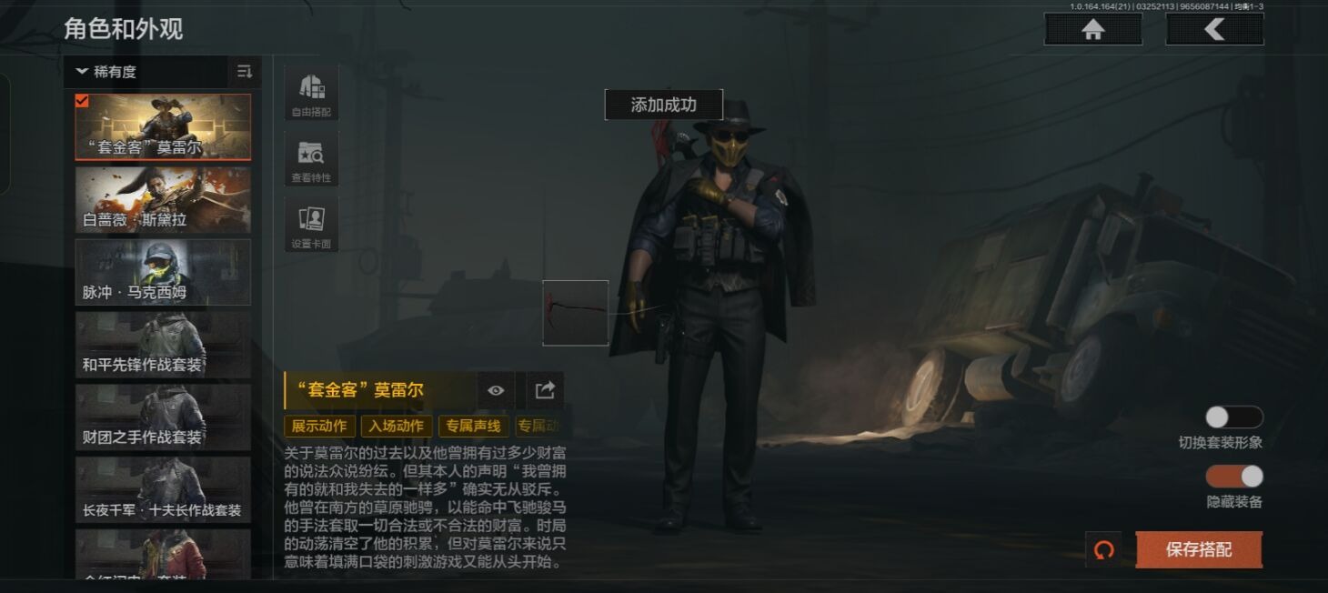 AQQM417179暗区突围账号详情图20