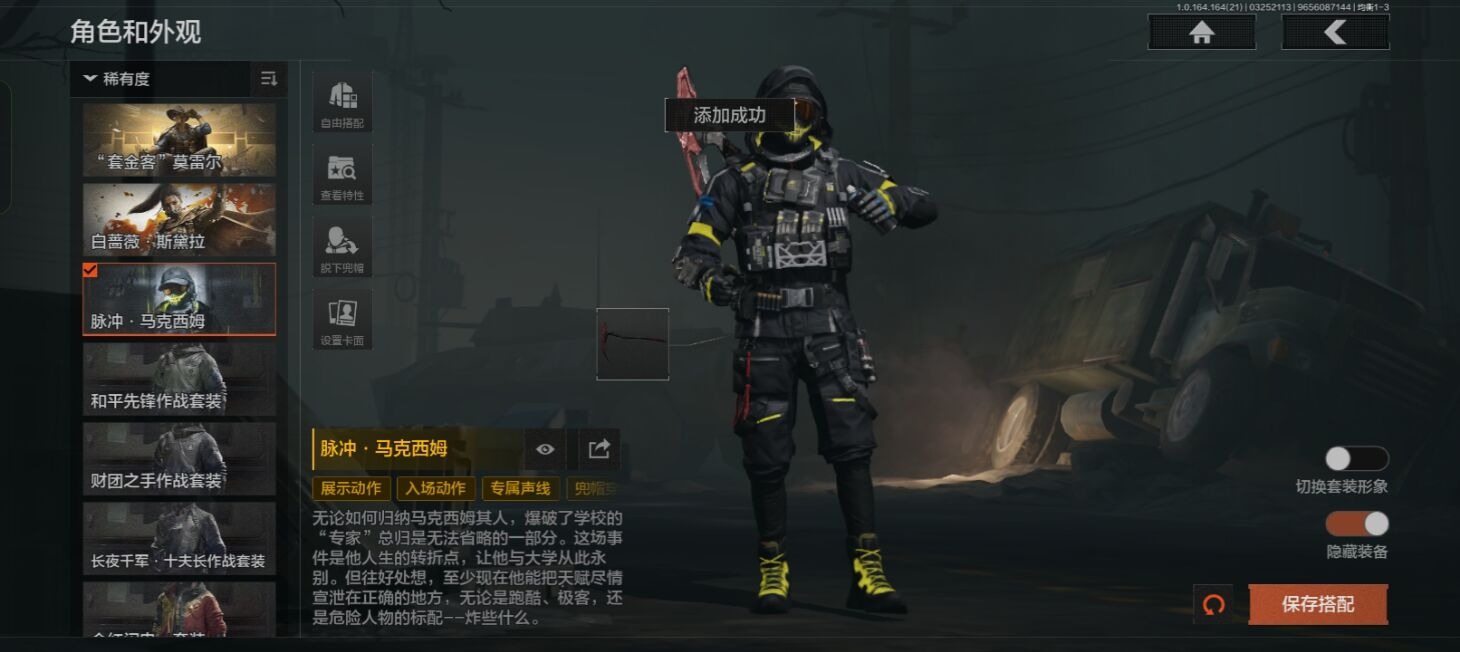 AQQM417179暗区突围账号详情图24