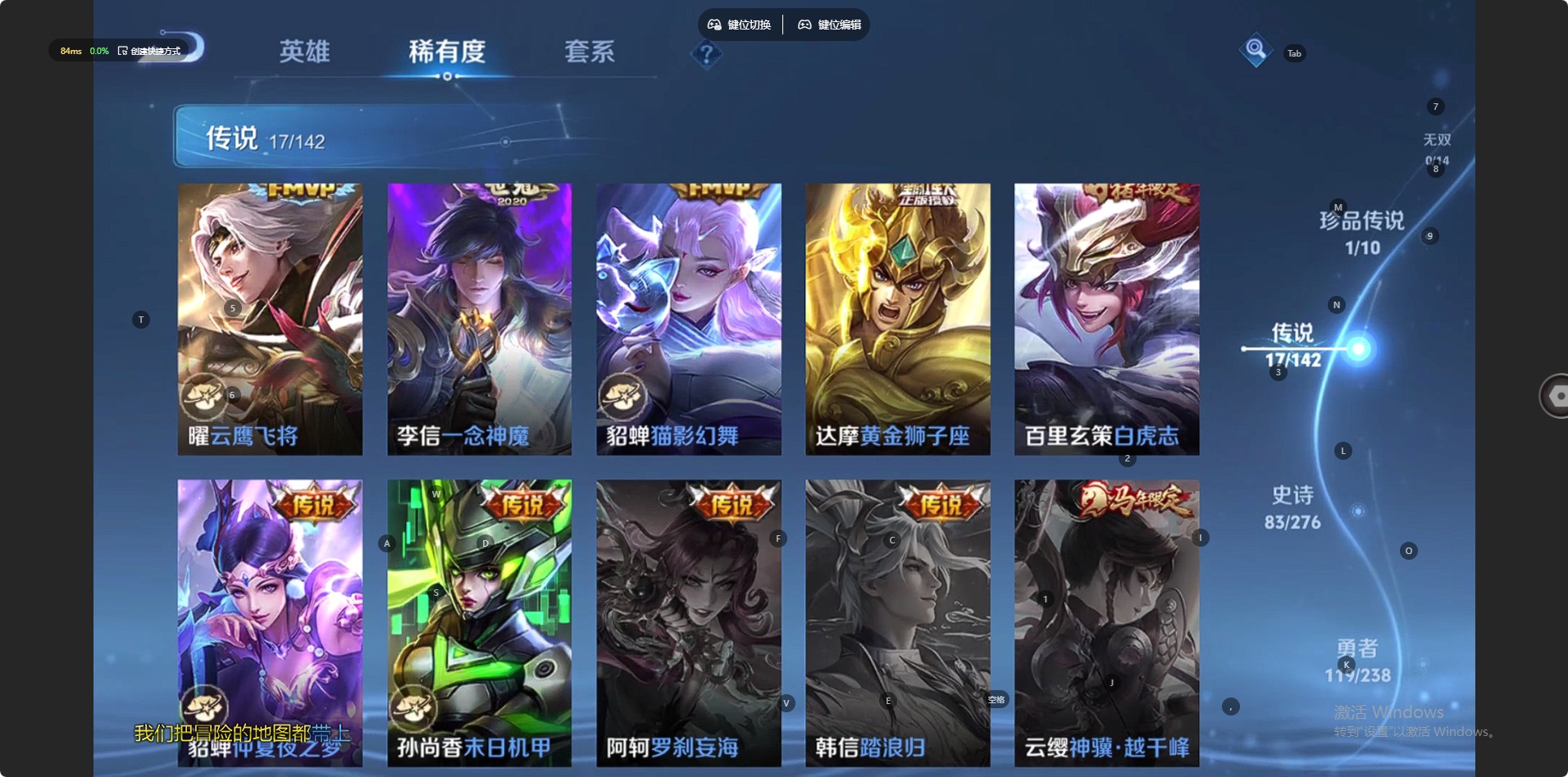 WZQM4265651王者荣耀账号详情图7