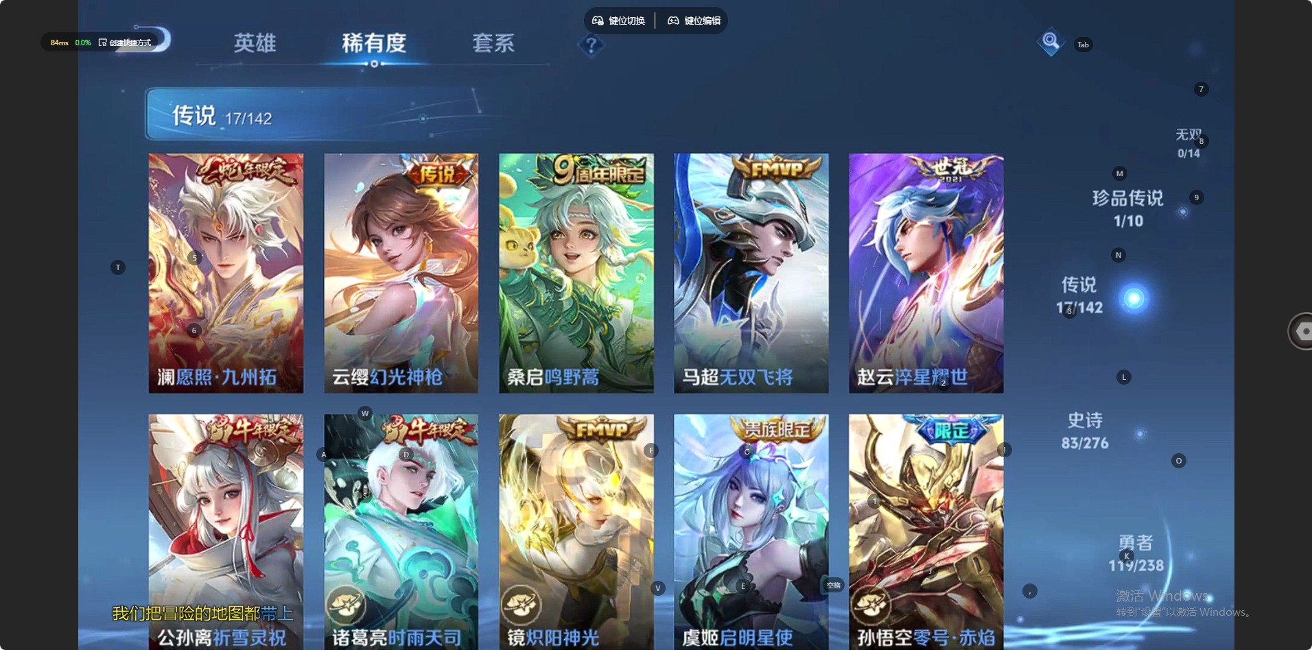 WZQM4265651王者荣耀账号详情图6