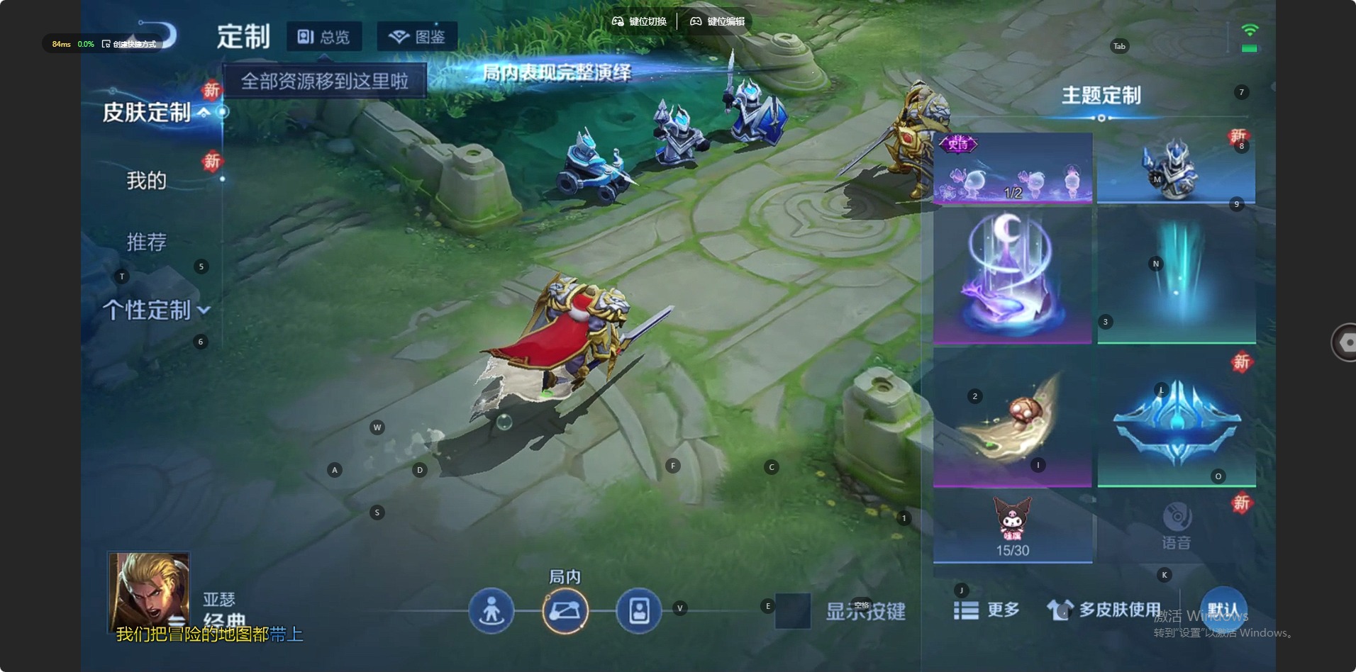 WZQM4265651王者荣耀账号详情图9