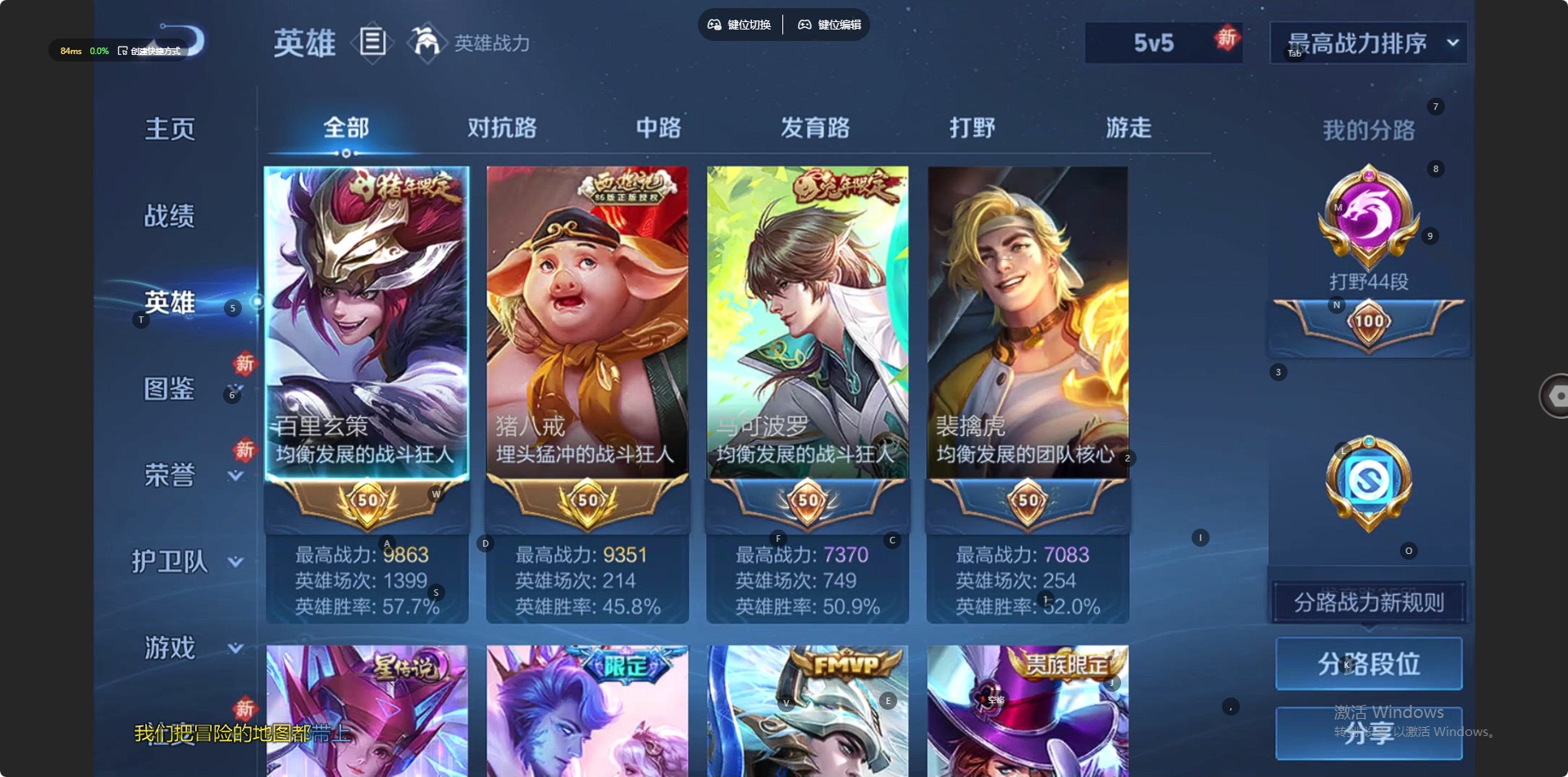 WZQM4265651王者荣耀账号详情图14